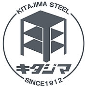 スチールラックのキタジマ