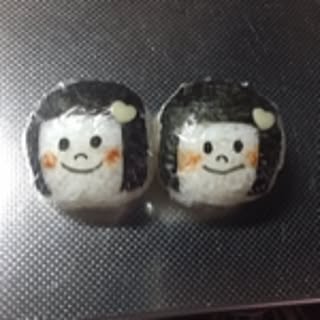 maki