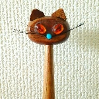nao