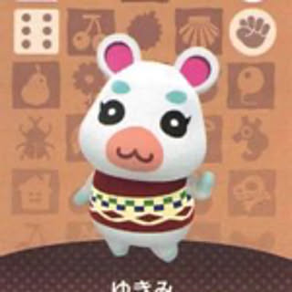 yaiyai