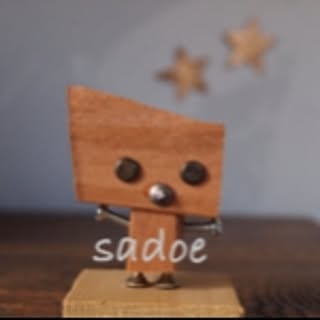sadoeee