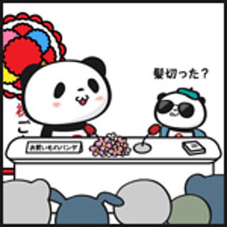 masa_otani1203