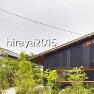 hiraya2015