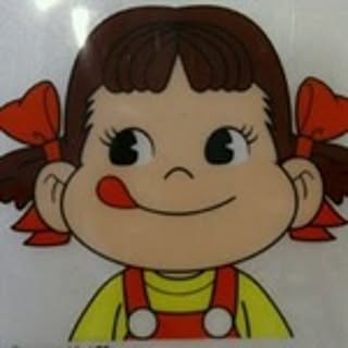 Rie