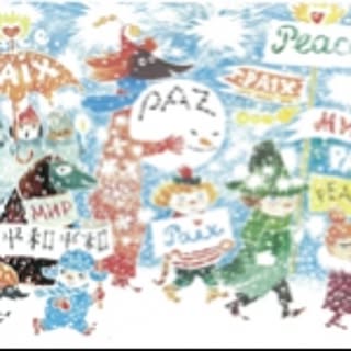 megu-i