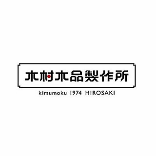 kimumoku