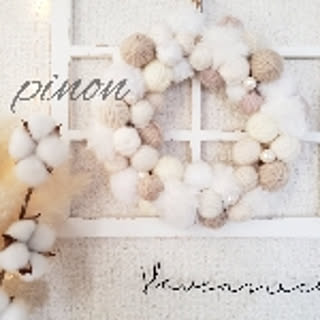 pinon