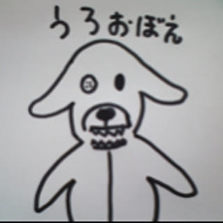 shu