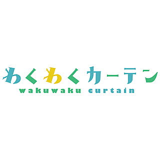 wakuwaku_curtain