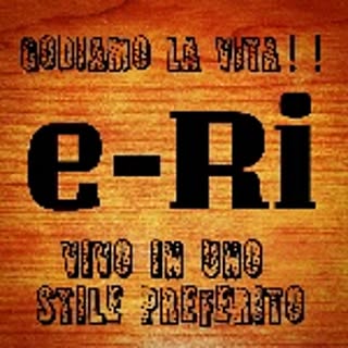 e-Ri