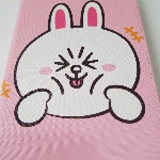 MEGU