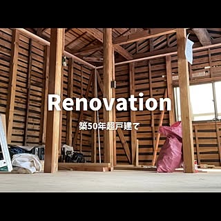 kajitan_renovation