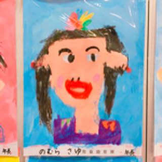Yukiko