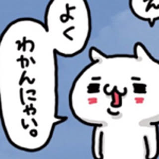 narusan