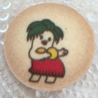maimai