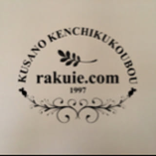 rakuie