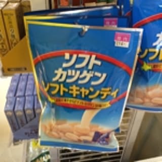 yucchan529