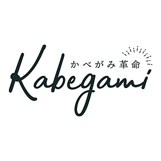 kabegamikakumei