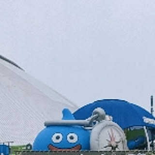 fun