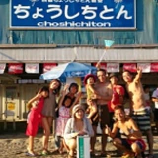 satoshi