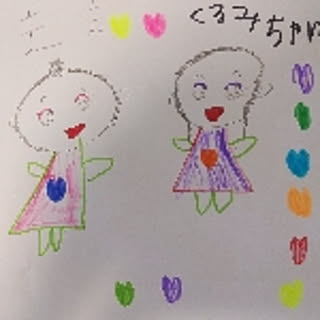 maiko