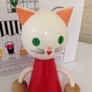 Kyukyu