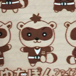 gamelion