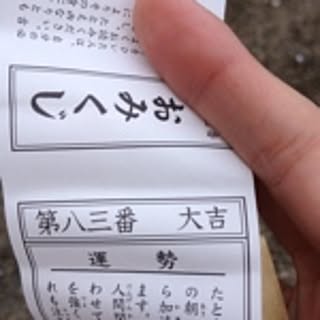 Shuhei