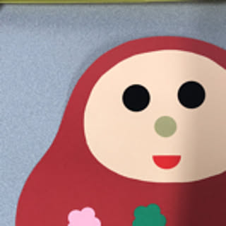 maami