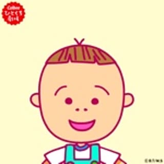 cojico_mama