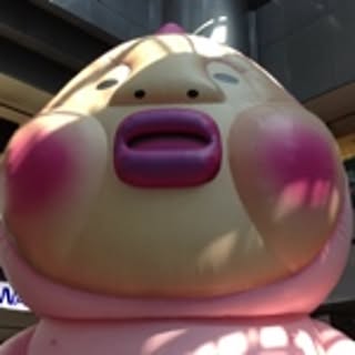 umaumasyuhu