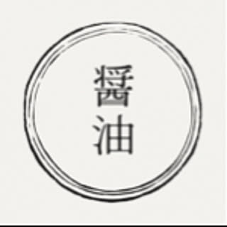 shoyu