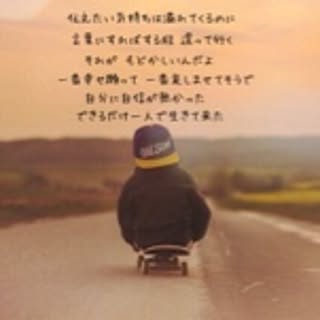 Manami