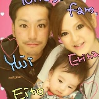 Erina