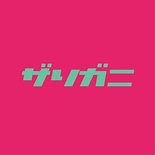 senmusi