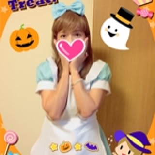 harumi