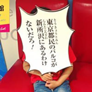Hika