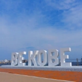 BE--KOBE