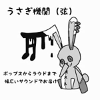 usagikikangen