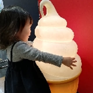 maiipun