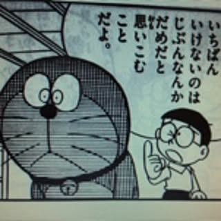 rollingstone550418