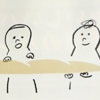 moi