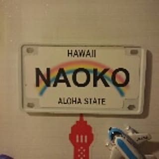NAO