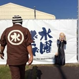 Takatoshi