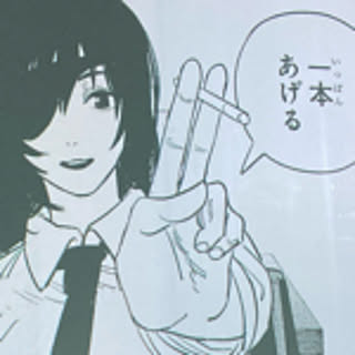 haru333