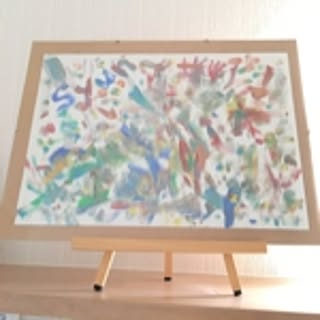 Aki