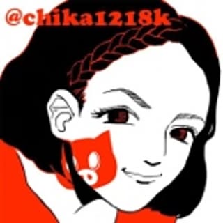 chika1218k