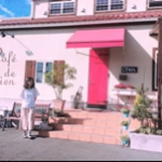 haru