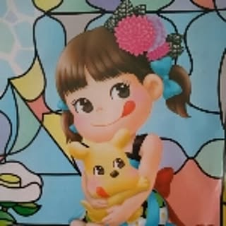 Hikari