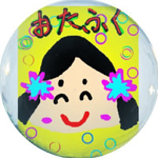 otafuku935gogo